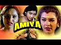 Amiya Full Movie Superhit Malayalam Romantic Movie Hindi Dubbed Reshma Sajni Devika