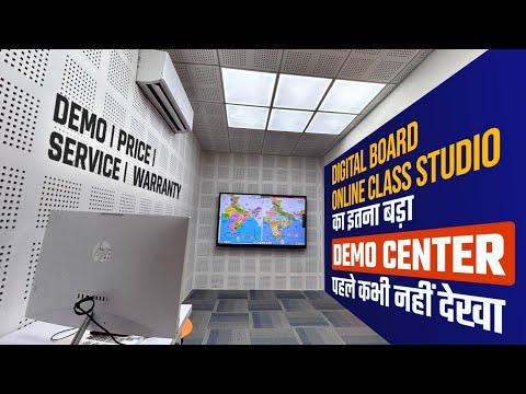 Digital Smart Classroom Set Up Solution