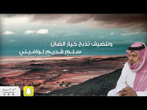 هيضني الرجم كلمات وأداء حمود العديم