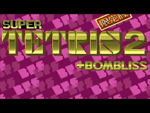スーパーテトリス2+ボンブリス