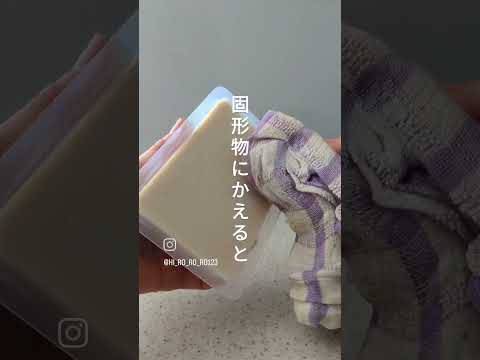 西洋石鹸工場、アメリカ石鹸工場、ジャボンシージョ、ドラモンド石鹸工場、ムクロジ