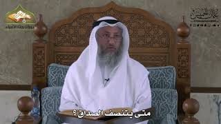 846 - متى يتنصف الصداق ؟ - عثمان الخميس