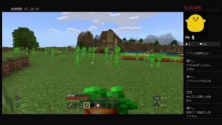 けんぴののんびりマイクラ生活