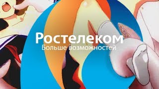 Зашквары от Ростелекома | СТЫД | feat. Кшиштовский