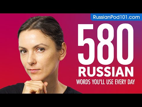 580 Russian Words You'll Use Every Day - Basic Vocabulary #98