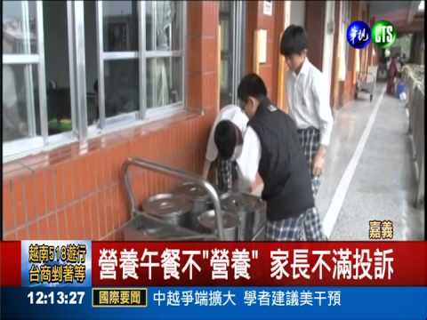 營養午餐縮水! 雞腿比"立可白"小