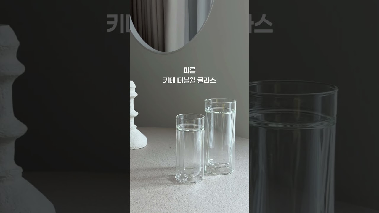 생활용품 브랜드 검색량 180% 상승
