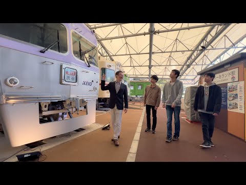 #Action 鉄道研究の楽しみ方