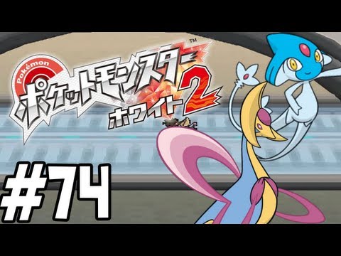 Pokemon White 2 Playthrough - Part 74