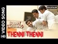 Thenni Thenni Official Video Song Happy Wedding Soubin Shahir Sharafudeen Siju Wilson