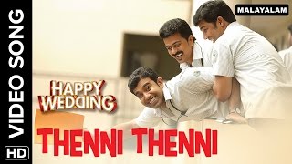 Thenni Thenni ( Official Video Song) | Happy Wedding | Soubin Shahir, Sharafudeen & Siju Wilson