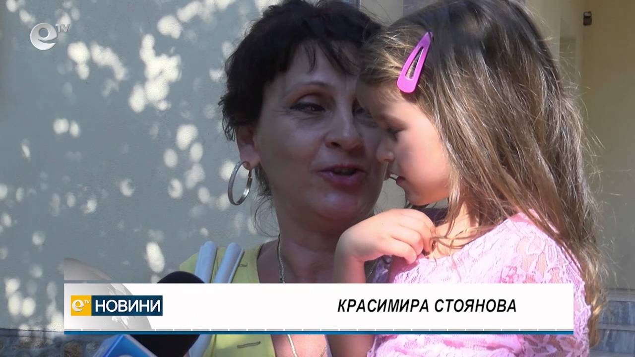 Новини 08 09 2016