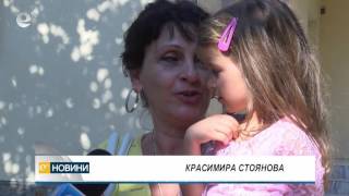 Новини 08 09 2016
