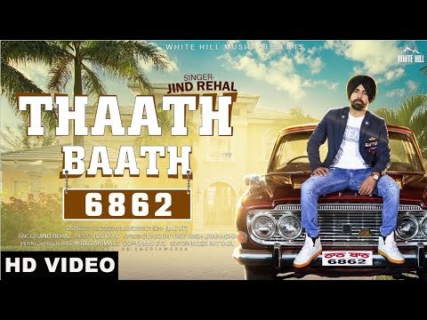 Thaath Baath — watch video