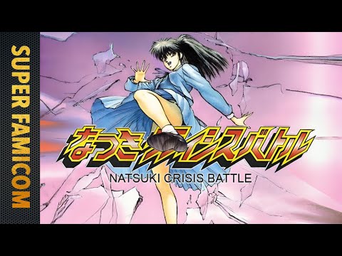 Offscreen Review - NATSUKI CRISIS BATTLE - SUPER FAMICOM