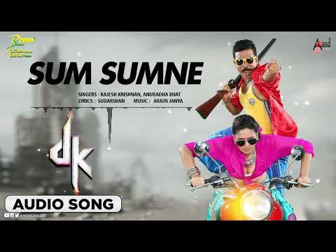 DK |Sum Sumne | Audio Song |Prem's | Chaitra | Arjun Janya | Vijay Hampali |Rajesh Krishnan