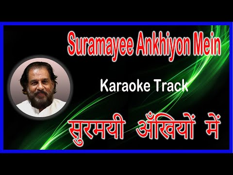 Suramayee Ankhiyon Mein | Karaoke Lyrics | Sadma  (1983)  | K J Yesudas | Kamal Haasan | Sridevi