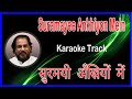 Suramayee Ankhiyon Mein Karaoke Lyrics Sadma 1983 K J Yesudas Kamal Haasan Sridevi