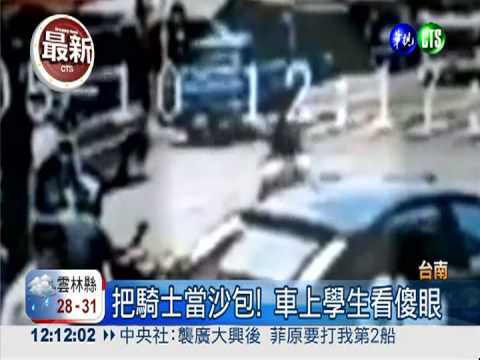 不顧車上學生! 校車司機痛毆騎士