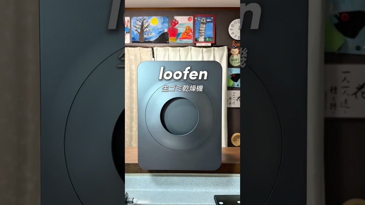 生ゴミからのコバエ🪰が苦手すぎる