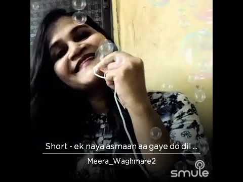 Meera Ek Naya Aasman