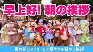 スポーティーな春コスで登場！早上好 朝のカワイイご挨拶 上海ディズニーランド shanghai disneyland  Mickey リーナベル linabell