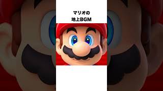 ゲーム機本体に隠されたコマンドを入力すると？#shorts  #ゲーム
