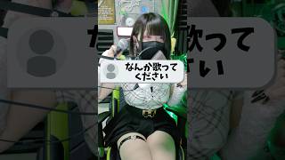 【男の娘】女装男子がみんなに聞いてほしい事 #歌い手 #女装