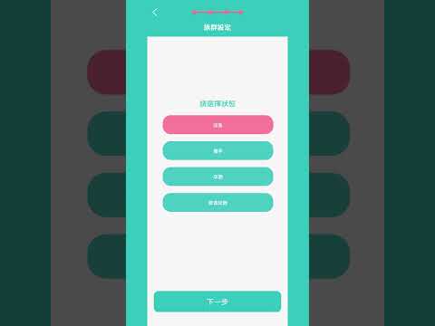 健談健管家 Hach Health+
