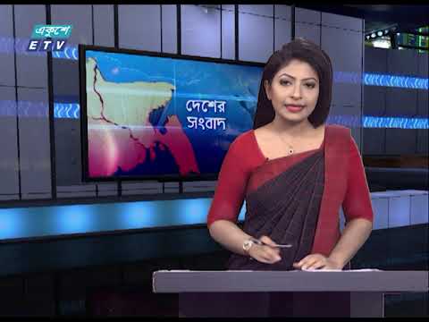 06 PM News || সন্ধ্যা ০৬ টার সংবাদ || 26 May 2021 || ETV New