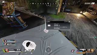 やっぱ時代はAPEX一日目