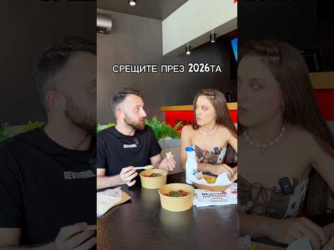 Много несъобразително 🤣🤣 @b@bamby_gyal_VeN@VeN10