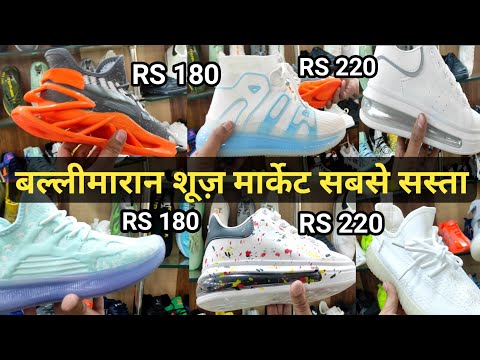 Ballimaran Wholesale Shoes Market | Made in Japan Shoes| Shoes Wholesale Market In Delhi| #shoes 🔥