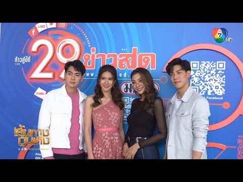 คลิกเพื่อดูคลิปวิดีโอ