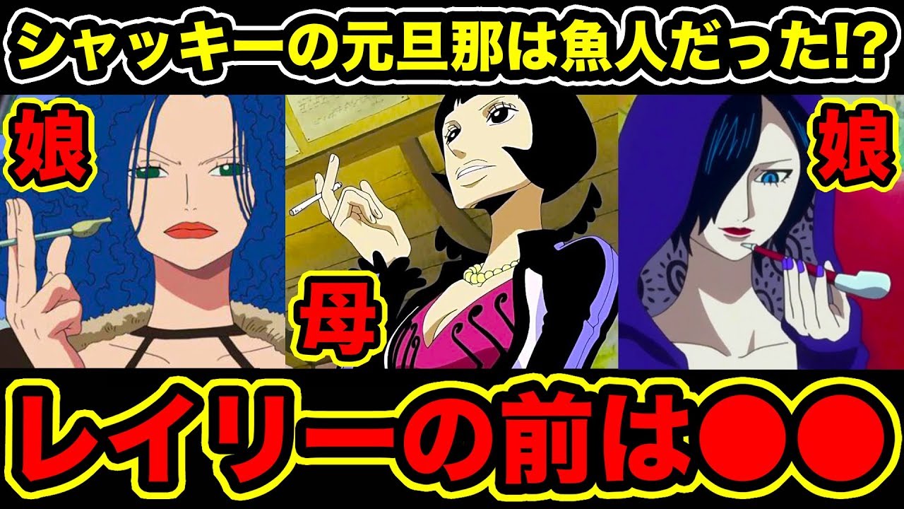 Download ワンピース 元ロックス海賊団シ Download ワンピース 元ロックス海賊団シ