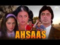 Blockbuster Hindi Film | Amitabh Bachchan | Ahsaas (1979) (FULL HD MOVIE) |Shashi Kapoor