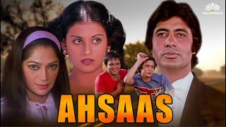 Blockbuster Hindi Film | Amitabh Bachchan | Ahsaas (1979) (FULL HD MOVIE) |Shashi Kapoor