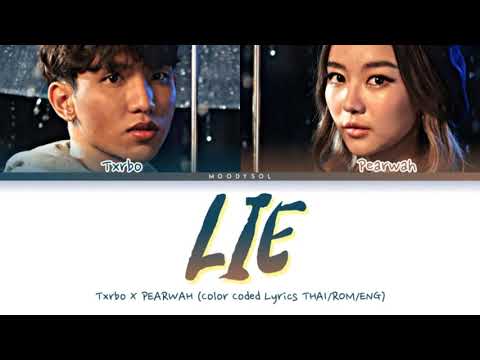 Txrbo Ft. PEARWAH (Prod. By NINO & Txrbo) - น้ำลาย (Lie) Lyrics Thai/Rom/Eng