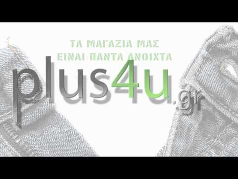 plus4u.gr