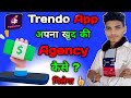 Trendo App Me Khud Ki Agency Kaise Milega Trendo App Me Agency Kaise Milta Hai Agency Trendo App