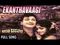 Ekanthavaagi Mathade Beedi Basavanna Dr Rajkumar Bharathi Kannada Song