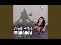 Har Har Mahadev