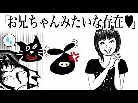 女性の建前と本音で彼がブチギレました…。