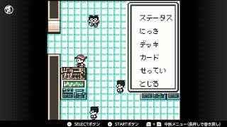 【Switch】相棒カメックスと共に【ポケモンカードGB】