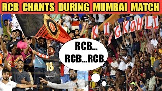 RCB Chants in the stadium During Mumbai Indians match in ipl 2022 playoffs RCB vs LSG today match