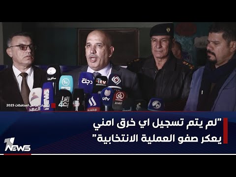 شاهد بالفيديو.. مدير مكتب المفوضية يعلن فتح باب التحقيق حول الانتهاكات والشكاوى الواردة خلال عملية الاقتراع الخاص