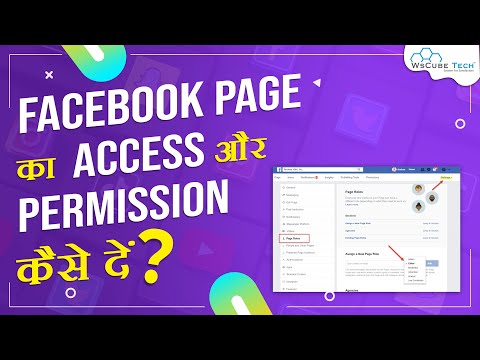 What is Social Media Optimization Introduction to Social Media Optimization SMO Tutorial 1