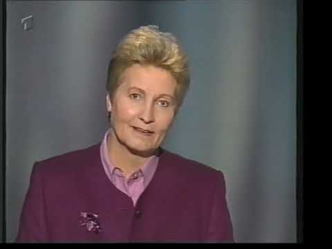 ARD tagesthemen Wetter / Abspann / Das Wort zum Sonntag / Trailer 1996