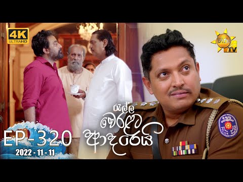 Hiru TV