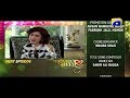 Romeo Weds Heer Episode 35 Teaser Promo GEO